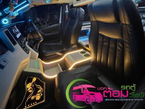 ตกแต่งไฟ รถตู้วีไอพี ครบวงจร บจก ต้อม รถตู้วีไอพี